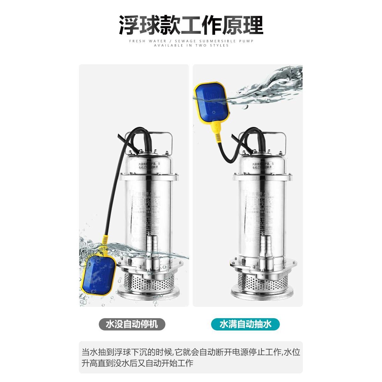 上海人民304全不锈钢潜水泵耐腐蚀化工泵高扬程抽水机污水泵220V