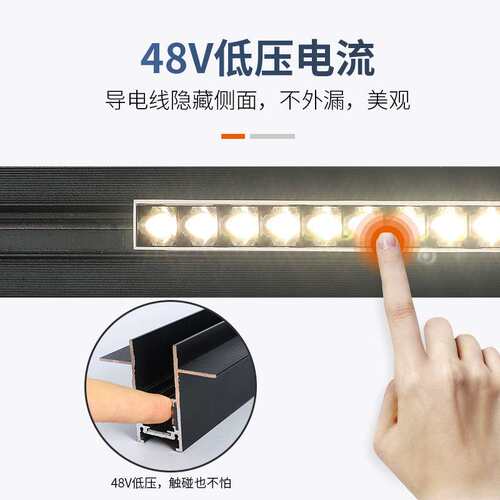 LED白色磁吸折叠射灯 无边框嵌入式线条射灯酒店客厅格栅灯轨道灯