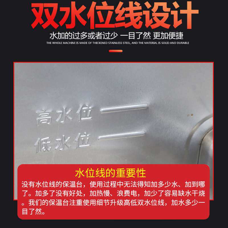 商用电热保温汤池立式不锈钢快餐保温台食堂打菜台售饭台快餐车