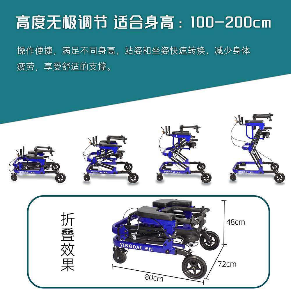 ?老人助行器中风偏瘫康复器材成人学步车多功能下肢训练行走站立