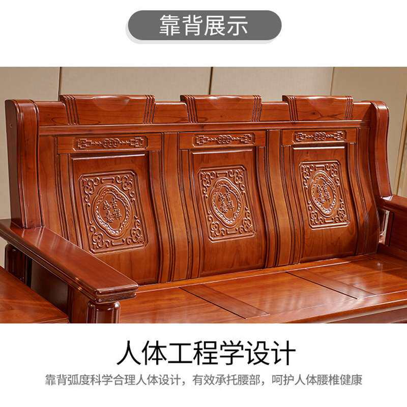 新中式全实木沙发组合大户型冬夏两用中国风禅意雕花仿古客厅家具