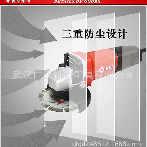 锐奇石材专用100MM-750W角磨机9167S