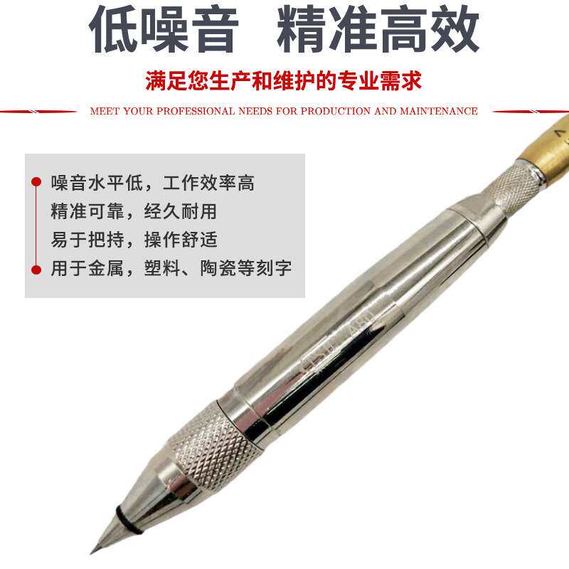 低噪音高速迷你气动雕刻笔工具 进口气动刻字笔刻金属