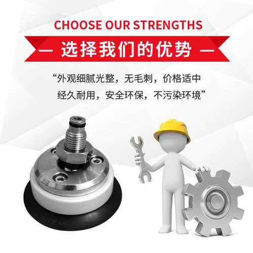 OCN万向摇摆真空吸盘PUGB-10/15/20/25/30/35/40/50/60/80/100