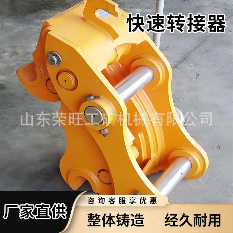 挖掘机液压配件快速连接器小型挖掘机配件前端属具快速转换接头