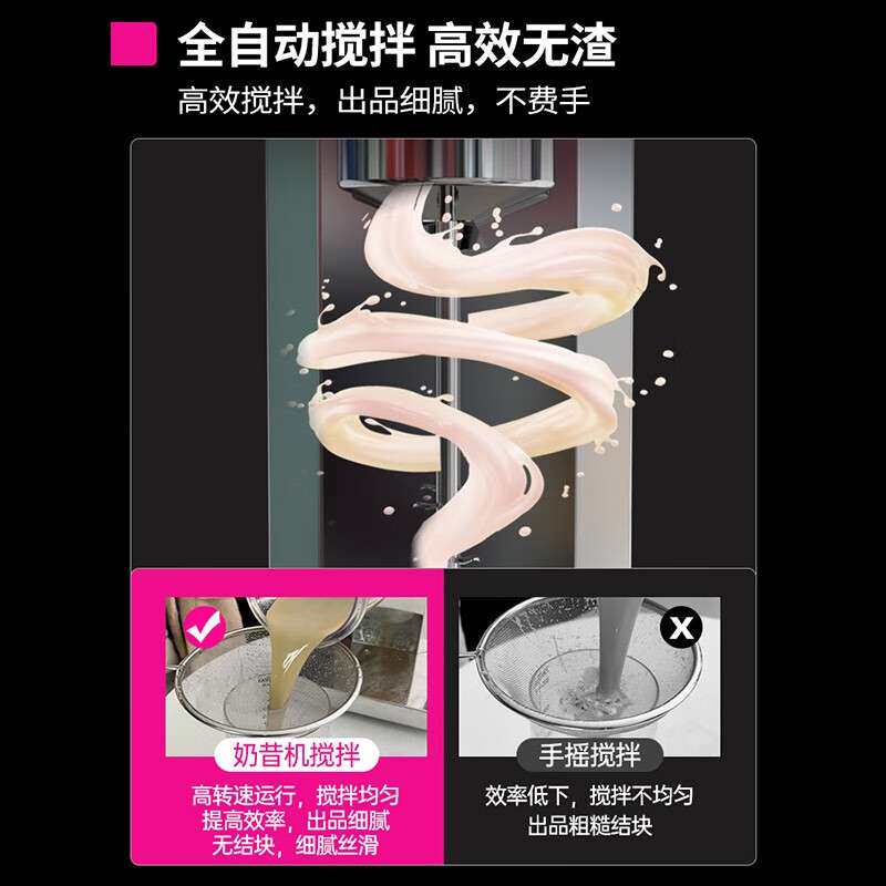 乐创奶昔机商用奶茶果汁搅拌机不锈钢电动奶盖机全自动烤奶搅拌器