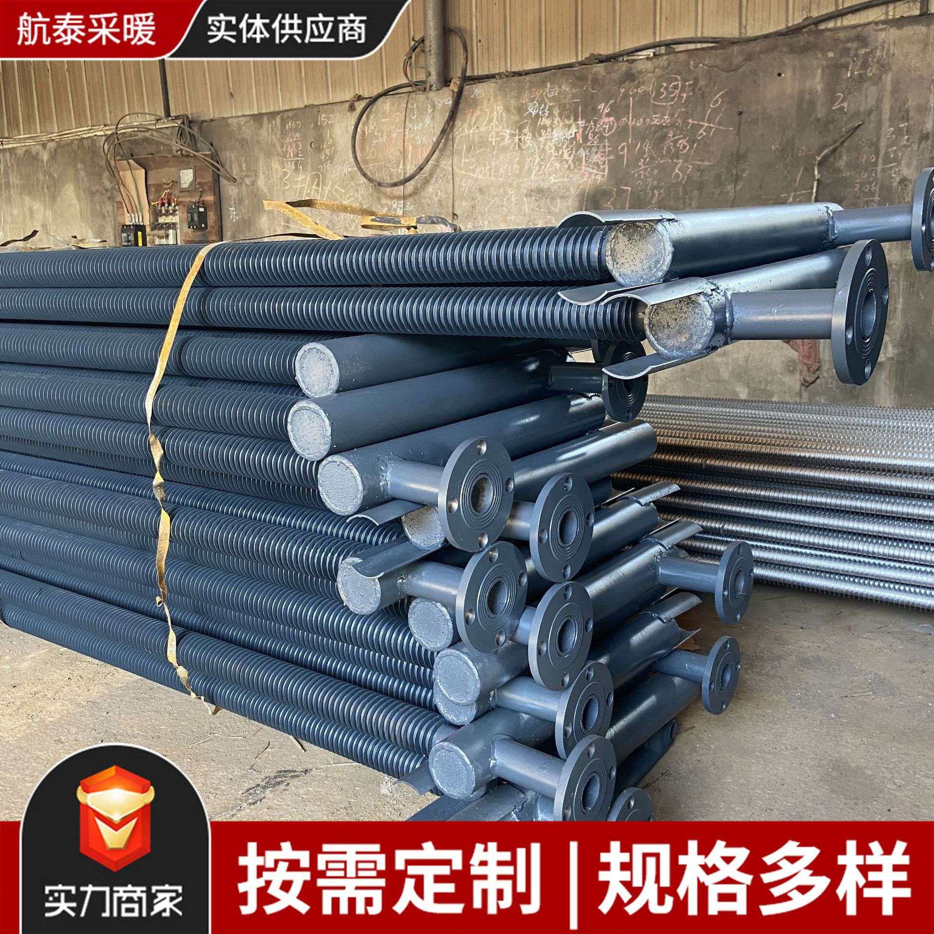 翅片管散热器钢铝复合高频焊锅炉用暖气片