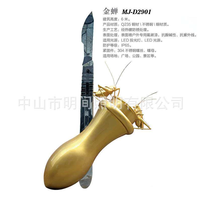 厂家 不锈钢雕塑 直销现代抽象展望未来公园绿地创意景观雕塑