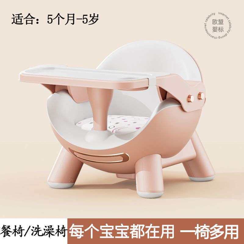 宝宝餐桌椅防侧翻儿童矮款餐椅便携式婴儿学坐椅家用小孩吃饭座椅