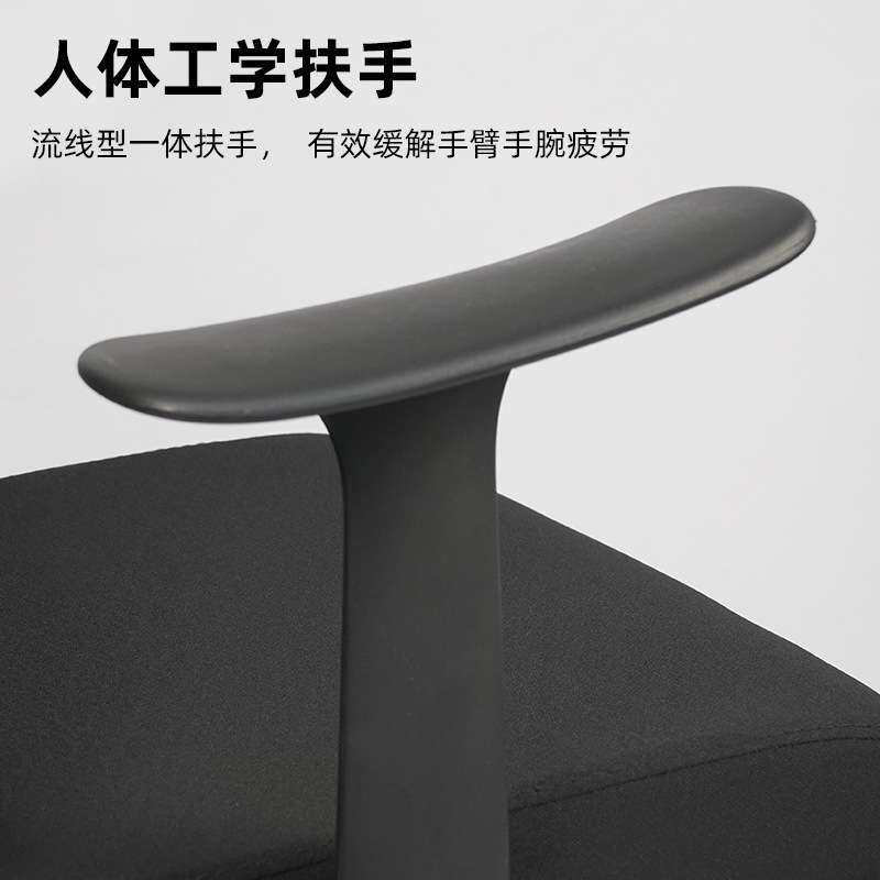 网布高背办公椅人体工学椅家用电脑椅子办公椅老板椅办公室职员椅