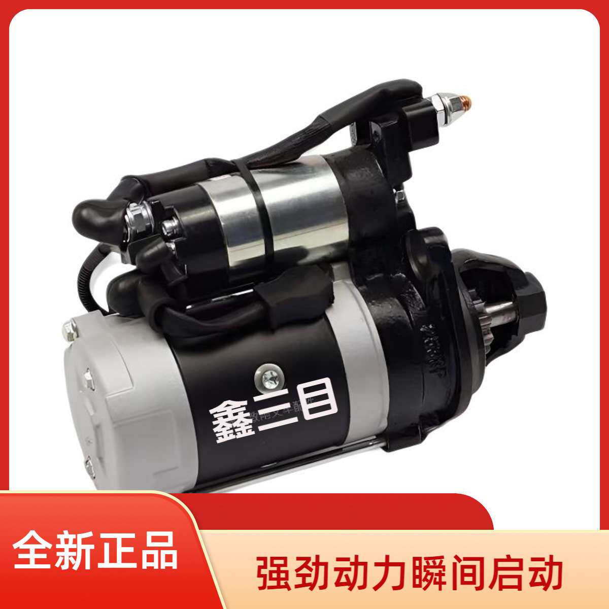 1408503000058东风多利卡全柴4B2起动机QDJ251PR马达QDJ2601M-P
