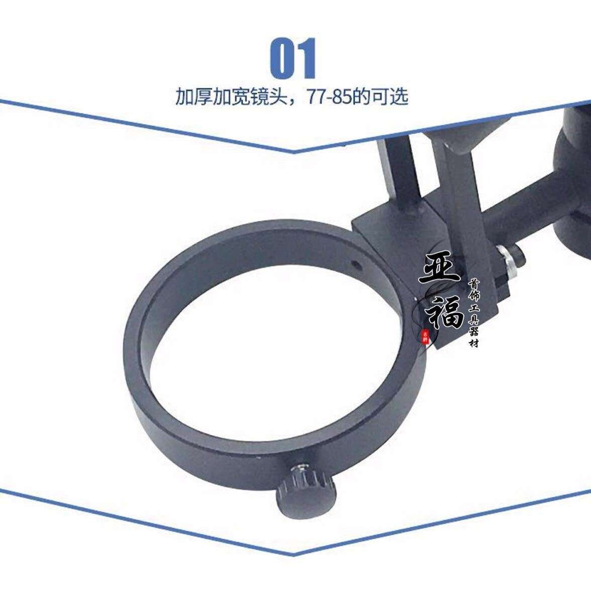 微镶机弹簧支架 架 显微镜弹簧支架 珠宝工具 首饰加工设备
