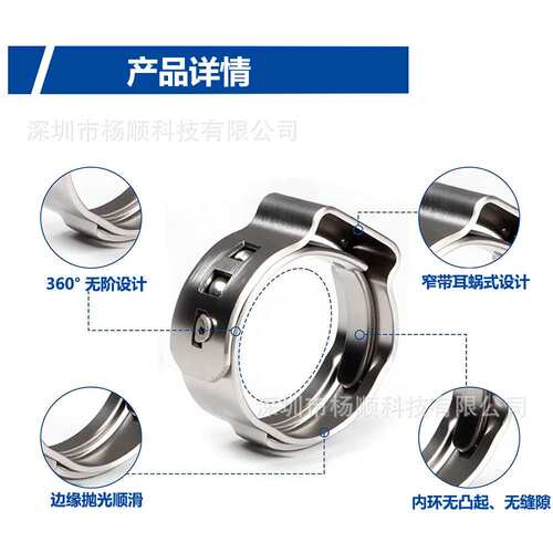 跨境180pcs盒装 304不锈钢无极单耳卡箍5.8-21mm组合配B款卡箍钳