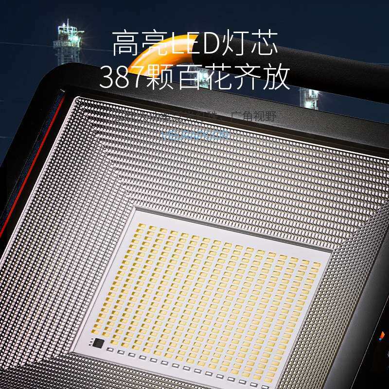 太阳能充电应急照明LED投光灯手提探照灯夜市摆地摊工地户外停电