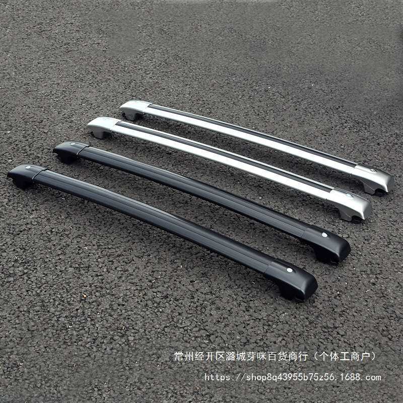 通用汽车行李架铝合金旅行行李箱自行车架横杆车顶架载重强横杠架