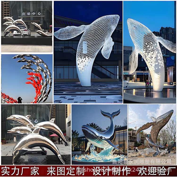 不锈钢镂空鲸鱼雕塑酒店商场铁友网格海洋动物摆件悬挂海豚装饰品