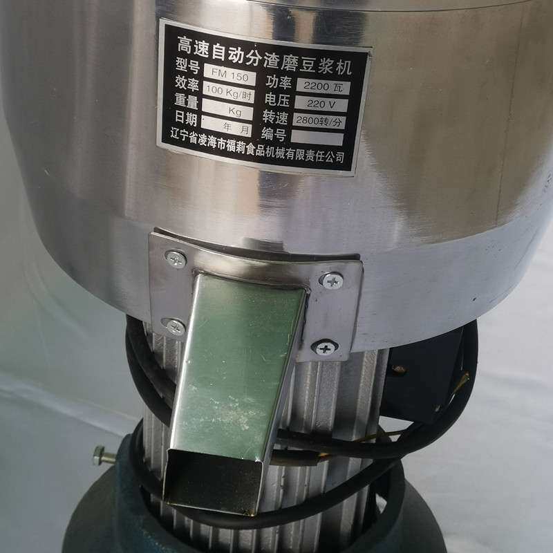 商用150大型浆渣自动分离豆浆机磨浆机电动磨豆腐豆浆机做豆腐皮