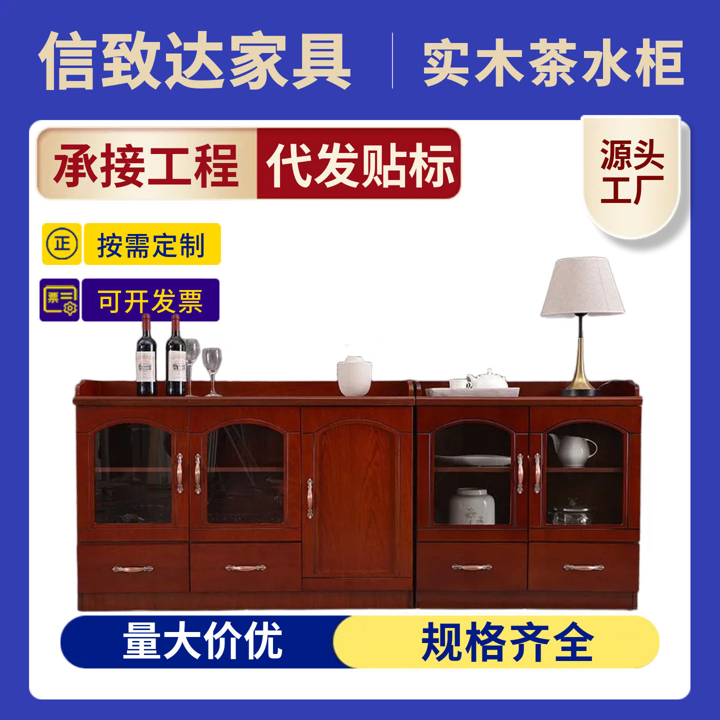 茶水柜油漆双门实木皮餐边柜简约现代办公家具储物矮柜资料柜