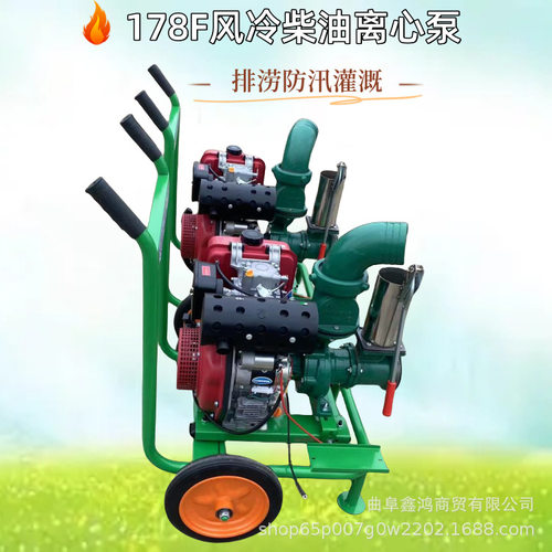 推车式178F柴油离心泵100立方