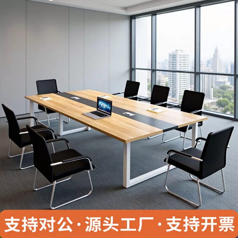 豫鸿西安会议桌钢架长桌可拼接桌子可插电源洽谈桌培训桌简约风