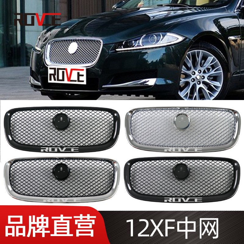 适用于2012-2015捷豹XF中网 前杠格栅C2Z131G75 C2Z13199 C2Z2049