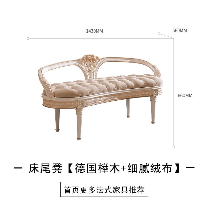 凡尔赛法式宫廷风双人床实y木拉扣雕花布艺床欧式卧室婚床