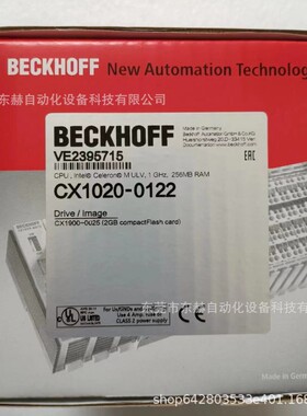Beckhoff倍福CX1020-N031 CX1020-N010 CX1020-N000 CX1020-0122