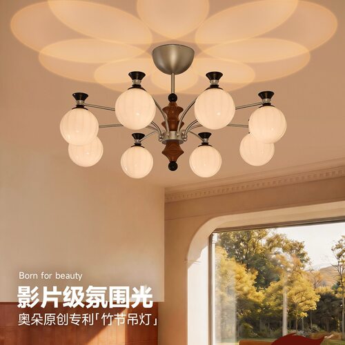 奥朵竹节法式中古风客厅吊灯2026新款复古大气vintage大厅主灯具
