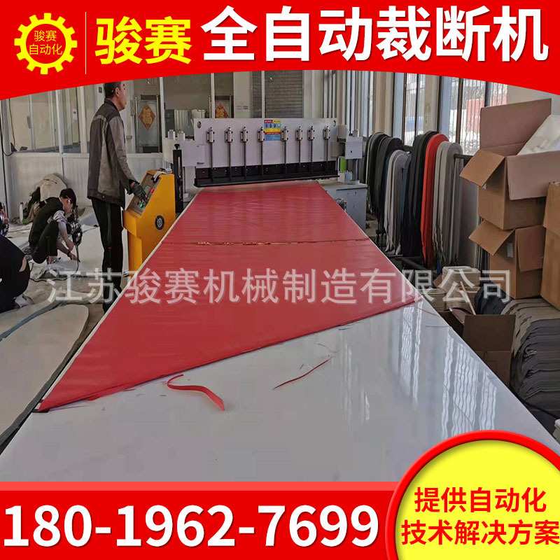 供应脚垫全自动裁断机门垫模切机卷材自动送料下料机裁剪机