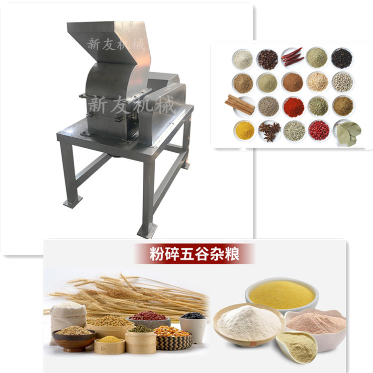 不锈钢卧式粗碎剪切粉碎机