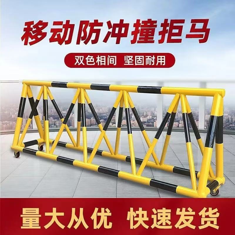 成都拒马移动护栏移动防撞路障拒马E护栏学校幼儿园防冲撞挡车拒