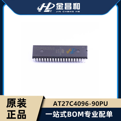 原装现货AT27C4096-90PUEPROM