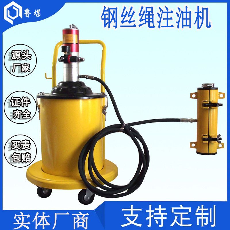 矿用隔爆兼本安型注油机控制箱 4L脚踏式黄油注油机