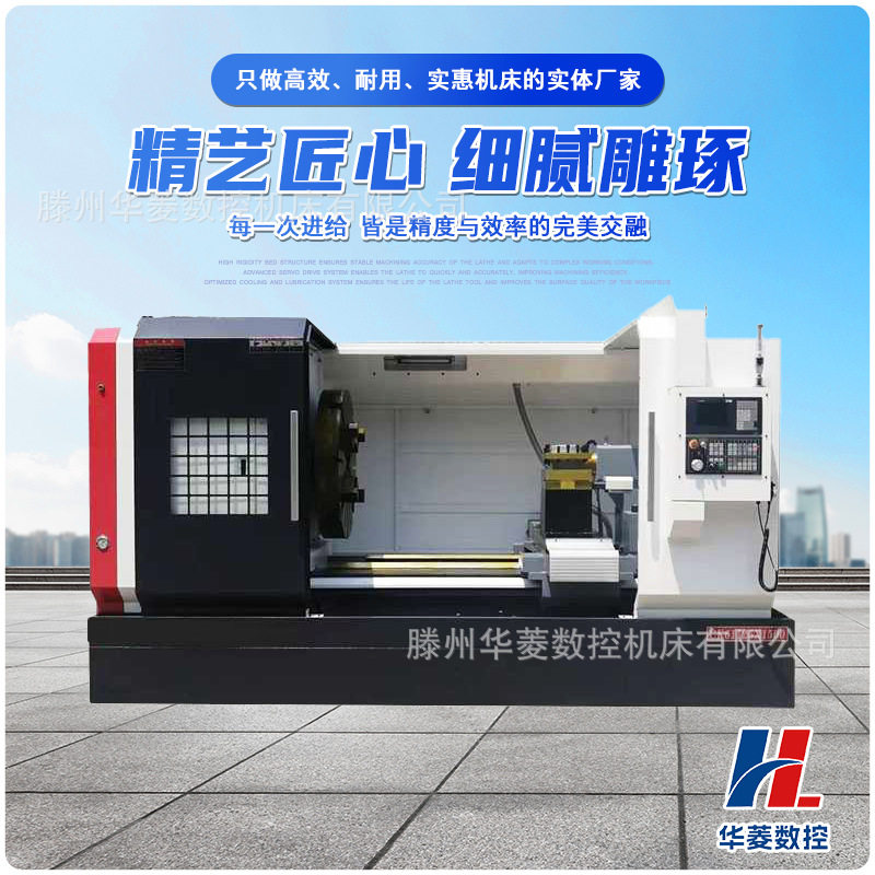 通用 CK61125 数控车床 宽幅刚性导轨 自动进给系统 重工配件加工