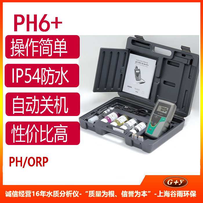 手持PH计 PH6+ 酸度计 Thermo Eutech便携式PH/ORP计ECPH602PLUSK
