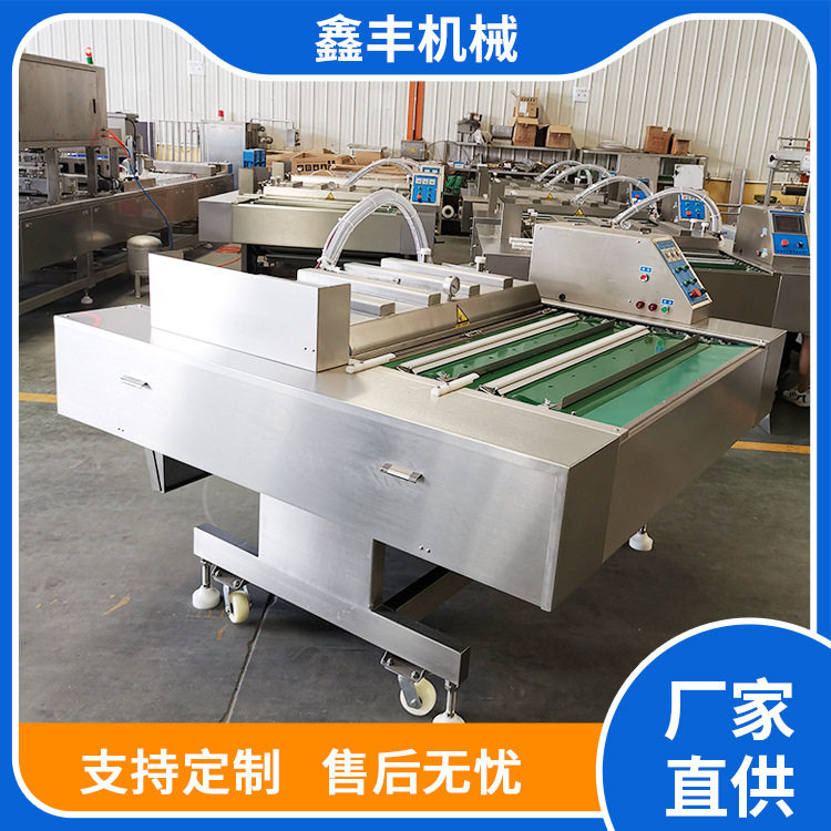 泡椒鸡爪可倾斜封口全自动真空机