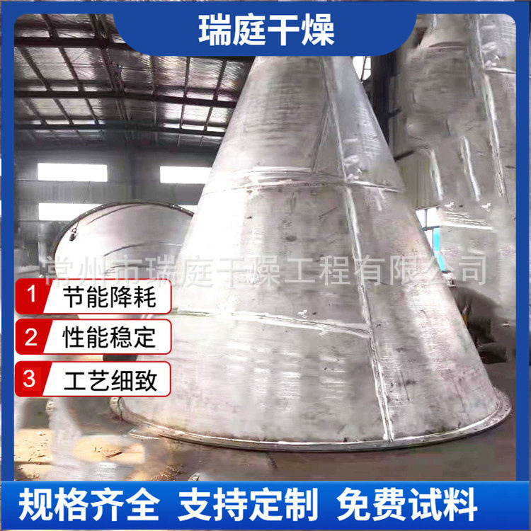 双螺杆混合机厂家直供调味料