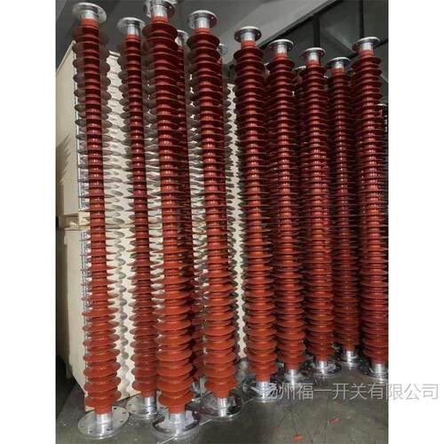 FZSW-220/4/10复合支柱绝缘子FZSW-110/8/10电力瓷瓶厂家110kv