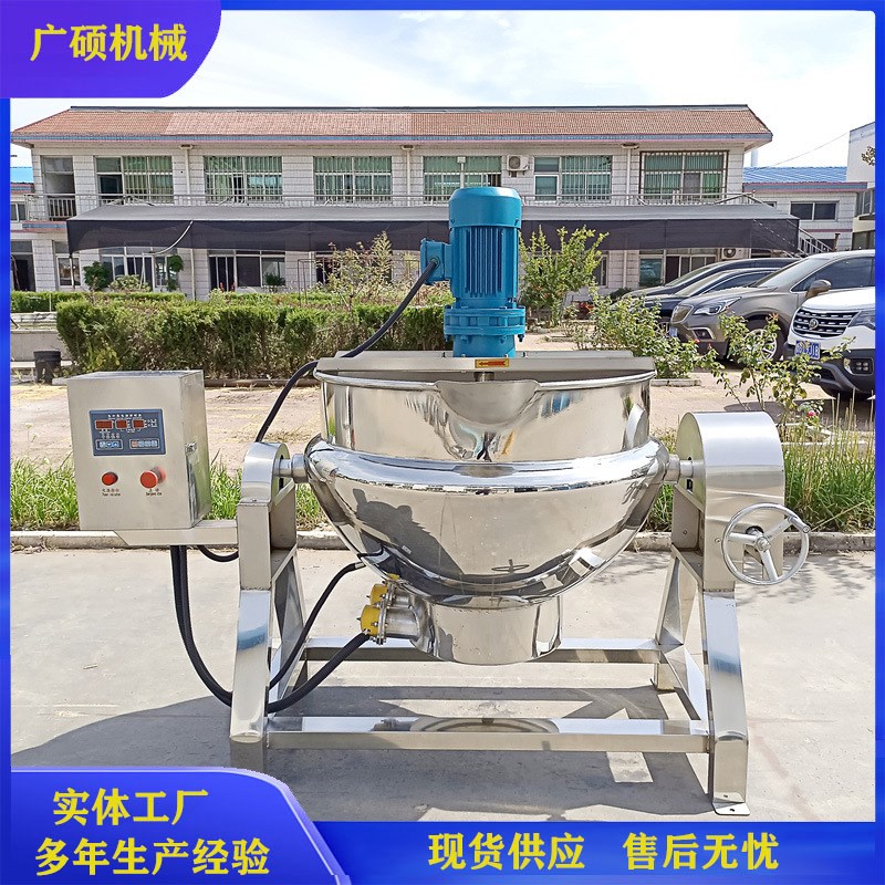 红薯凉粉制作机 大号智能控温B自动搅拌魔芋豆腐机 打凉粉机器