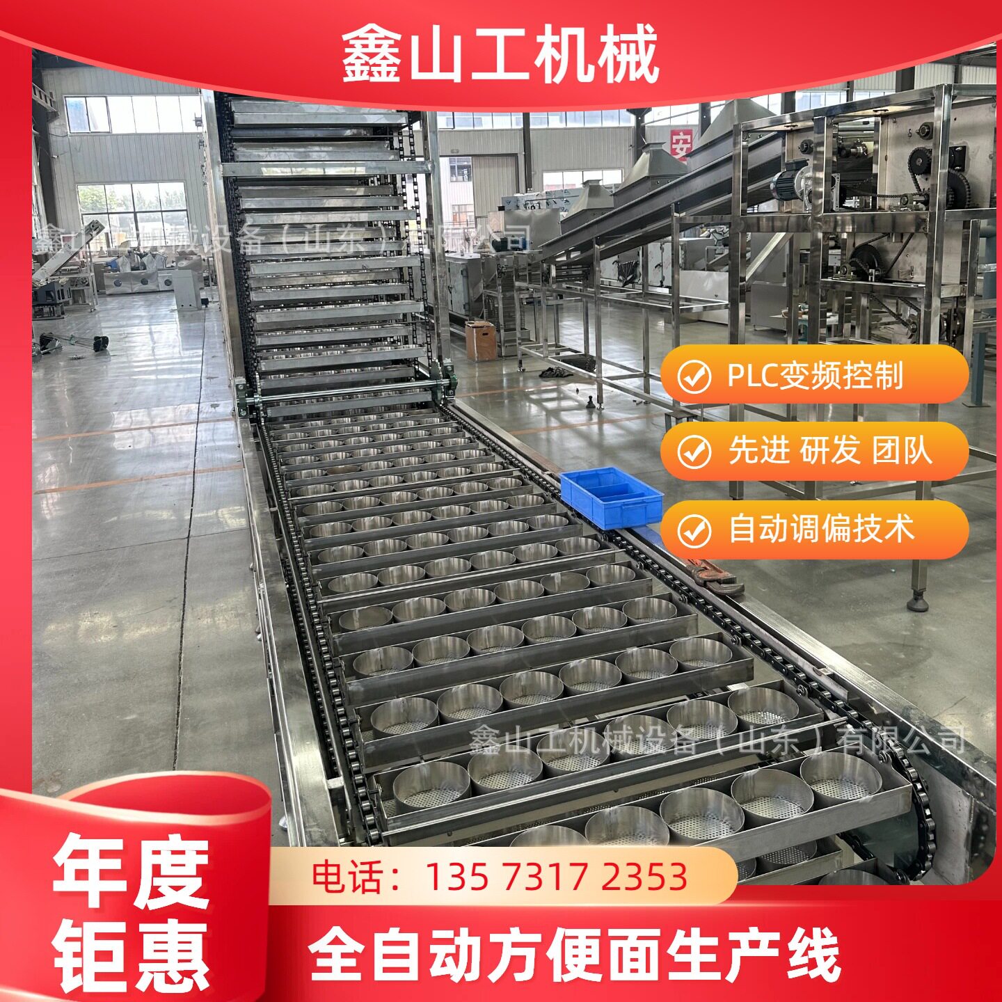 河南烩面非油炸面块全套生产线 武汉热干面生产线  板面加工设备