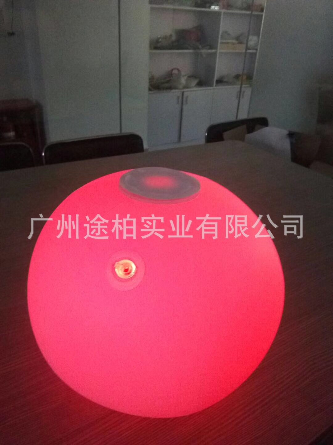 30CM互动LED手抛球LED户外球活动互动娱乐七彩变色