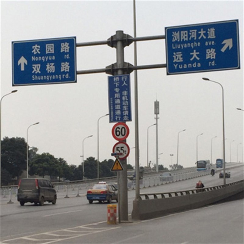 反光铝板交通标识牌户外道路标志牌高速公路T警示标志杆路牌