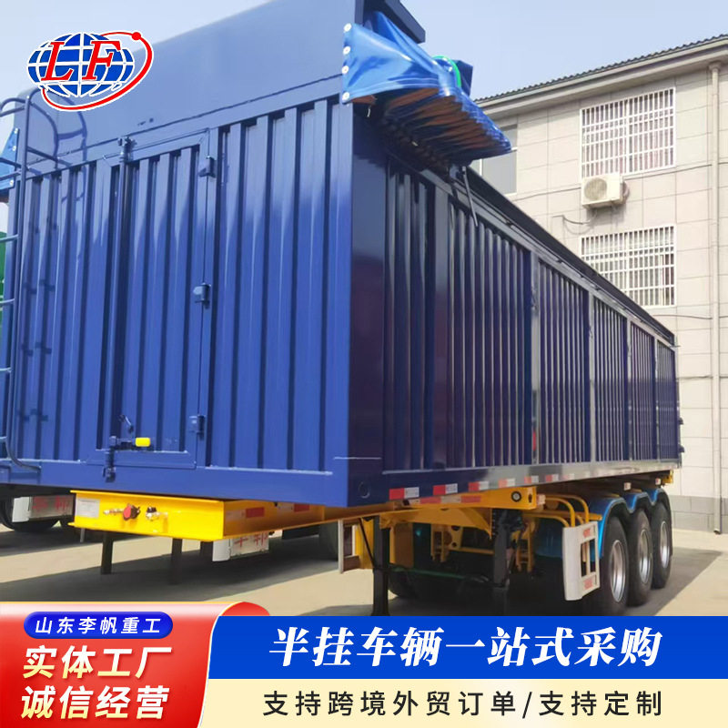 三桥后翻自卸3轴半挂车