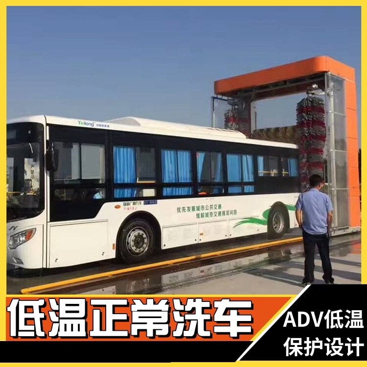 巴士洗车机大货车大巴洗车机大客车半自动洗车机隆茂鑫晟