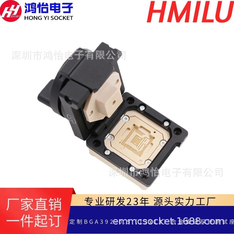 设计BGA392pin合金q旋钮翻盖测试座0.5mm间距BGA夹具老化座烧录座