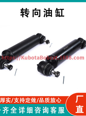 3401240M91 3401241M91 梅西弗格森 MF 240 255 的动力转向缸