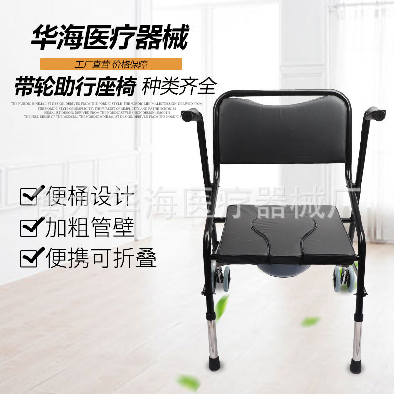 老年坐便椅带轮带座带桶助行器坐便两用椅残疾人可推可坐助行座椅