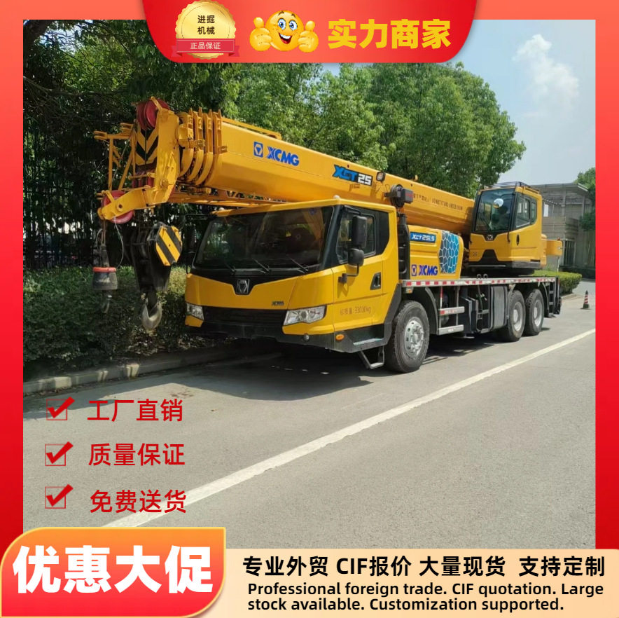 新款徐工吊车汽车吊带牌照