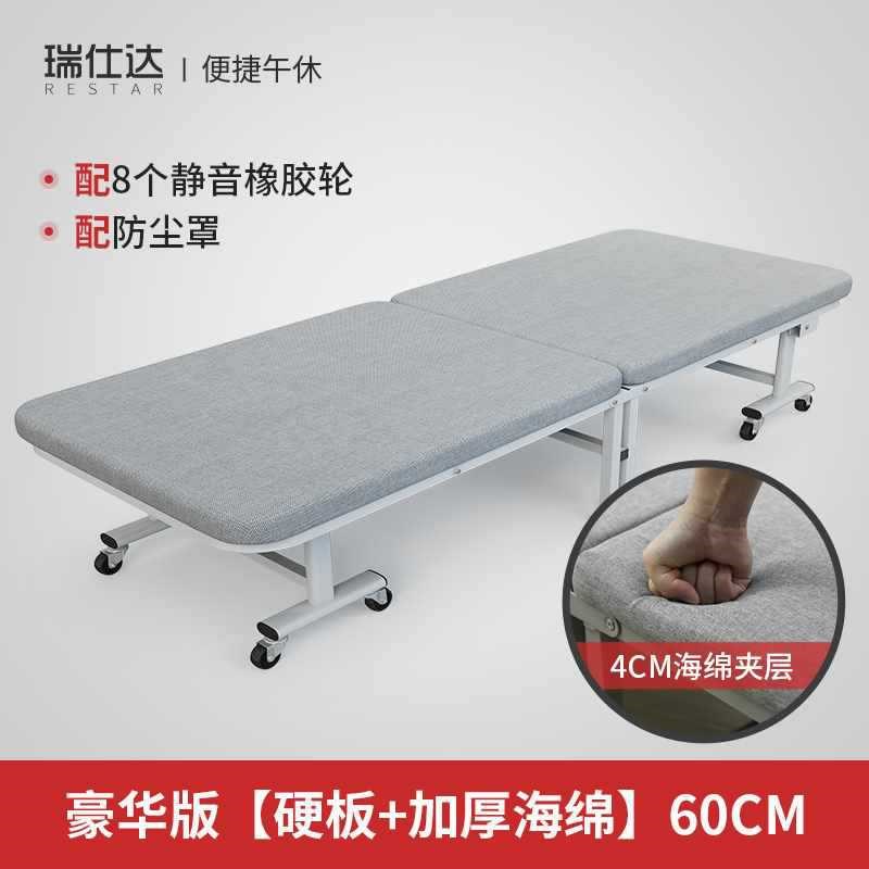 瑞仕达折叠e床单人办公室躺椅家用陪护午休床午睡床简易硬板木板