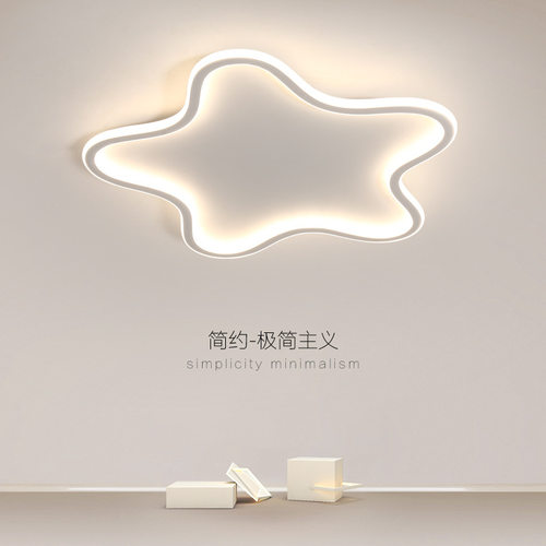 全光谱led儿童房灯卧室男孩女孩房间灯简约吸顶灯现代温馨卧室灯